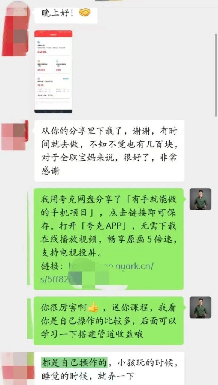 公众号流量主发布表情包图片，月入6000+