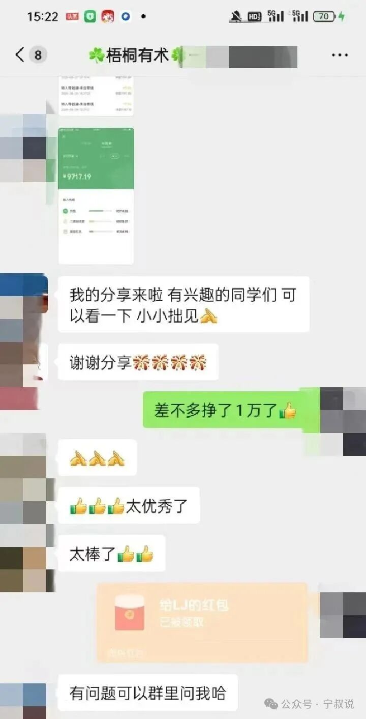在小红书卖虚拟资料又挣了9717元，保姆级操作教程来了！