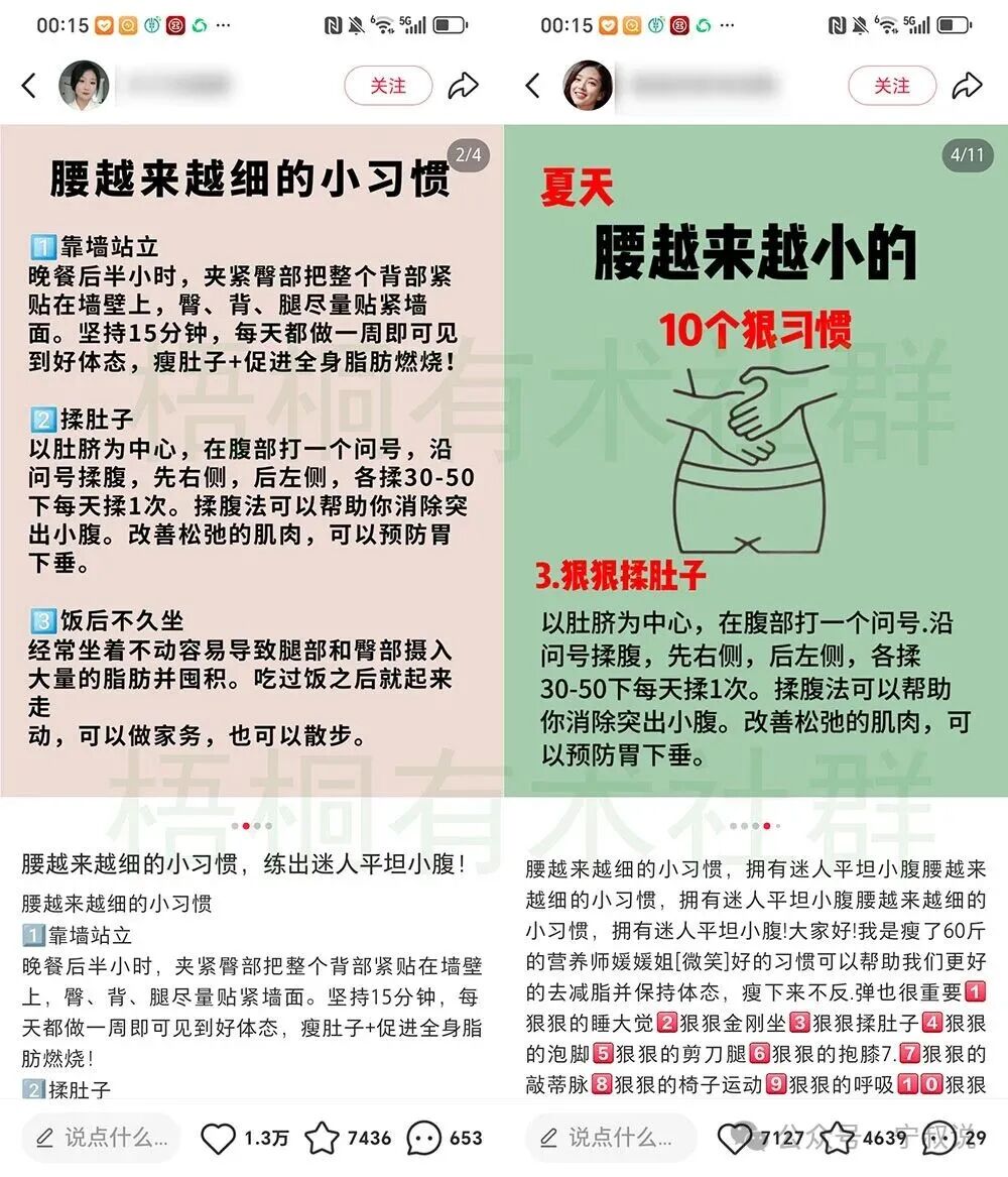 0成本，流量大，无需基础，抖音小红书图文带货，月收益5000+