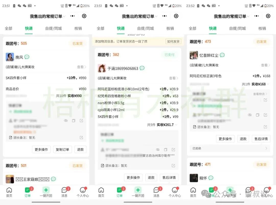 通过抖音小红书图文带货or引流卖大牌美妆，月利润2-3万+