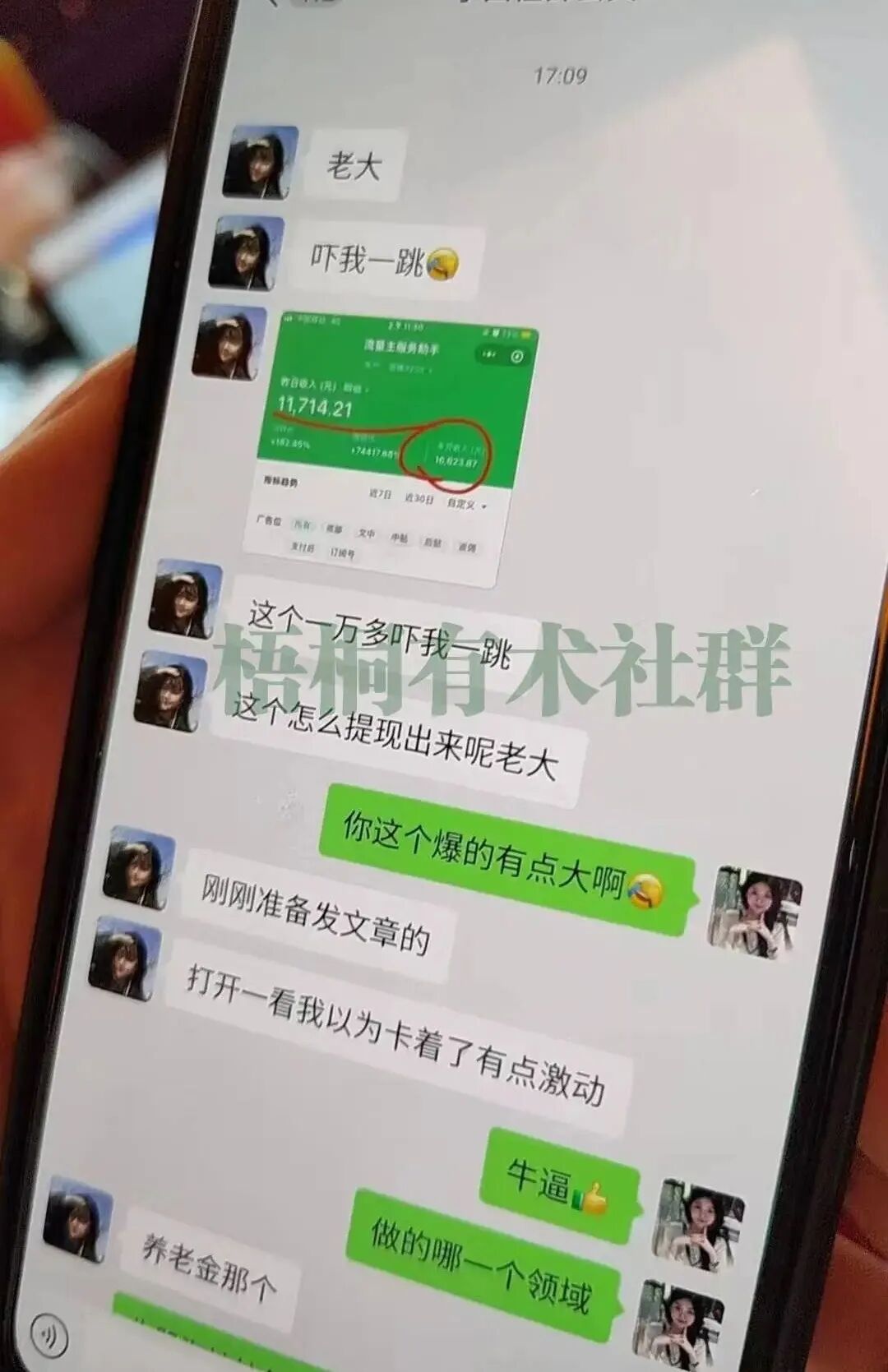 流量主1天收入300+，这个方法超简单，小白照搬也能出10万+